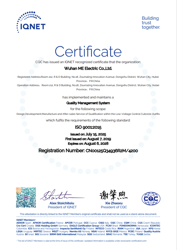 ISO質量管理(lǐ)體(tǐ)系國(guó)際認證聯盟IQNet證書(shū)